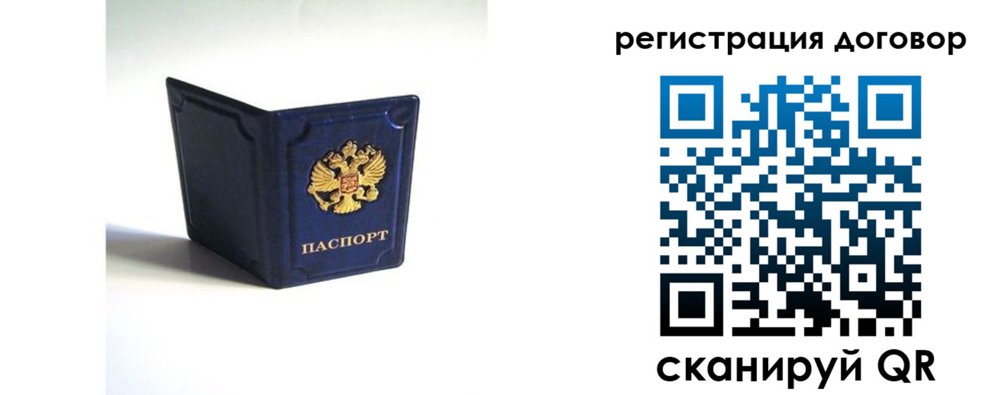 где прописаться в Городце