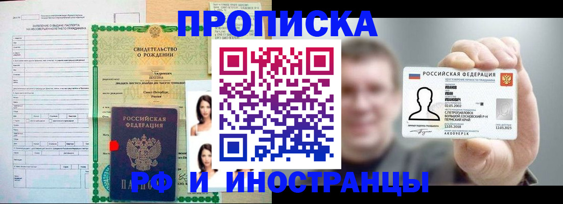 найти адрес прописки в Городце