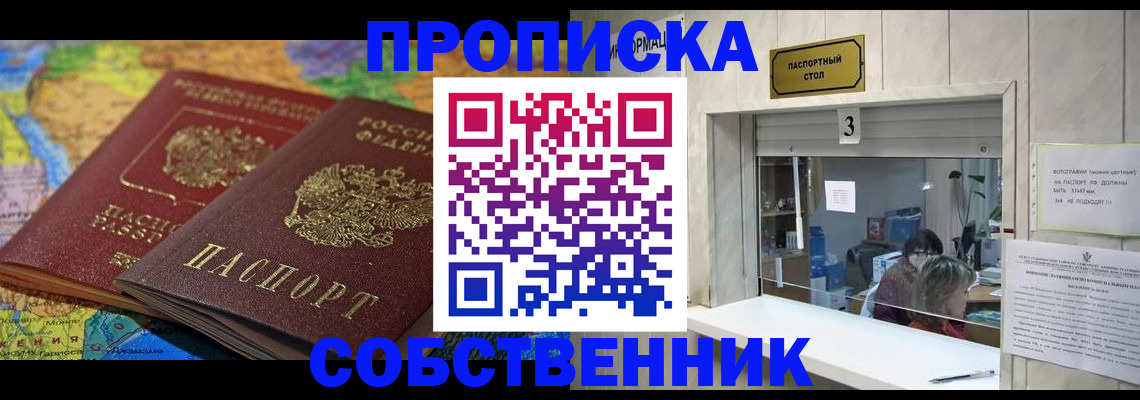 временная регистрация госуслуги в Городце