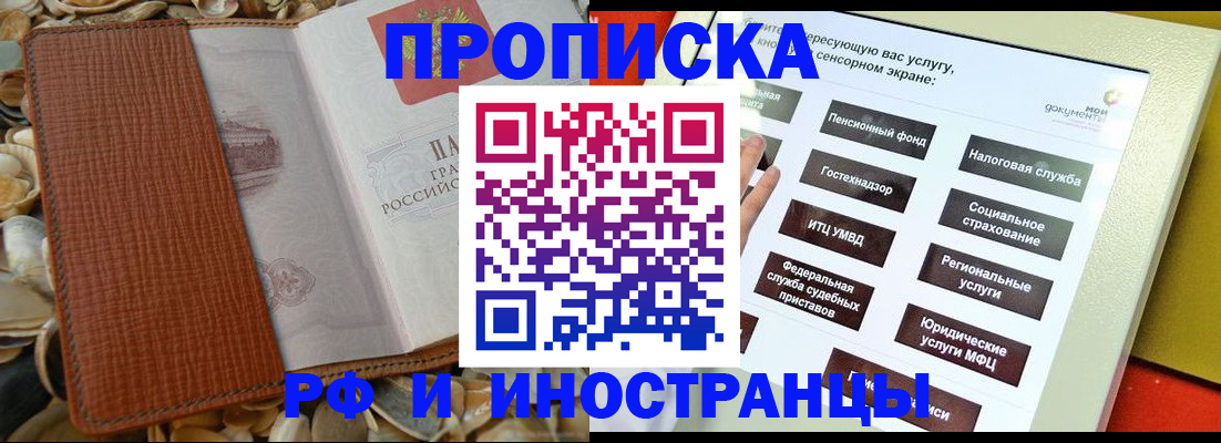 регистрация для школы в Городце