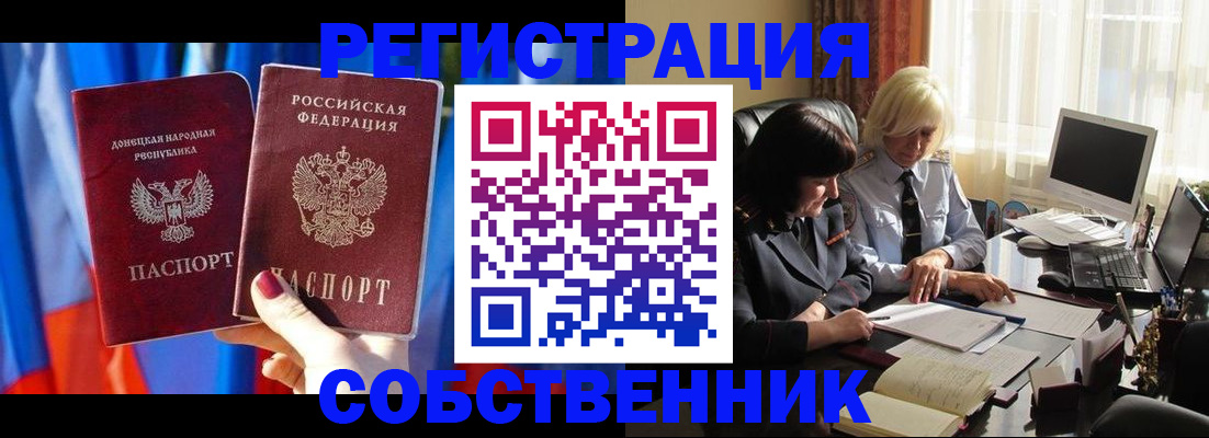 регистрация для школы в Городце
