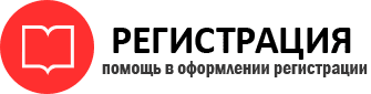 прописка в Городце id780974