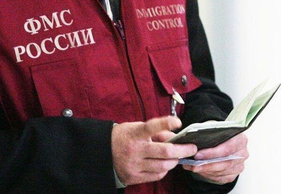прописка в Городце